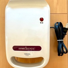 YAMAZEN　 ホットサンドメーカー
