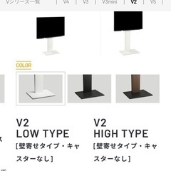 新品未開封品★耐震震度7テレビスタンド白の画像
