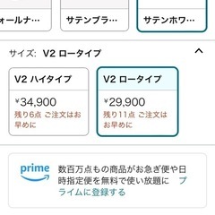 新品未開封品★耐震震度7テレビスタンド白の画像