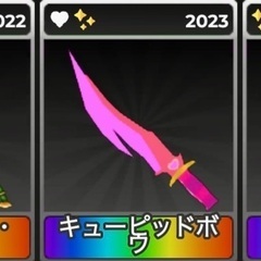 ロブロックス　サバイバブザキラー　ナイフ　killer