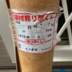 クッションシート（90✖️80）の画像