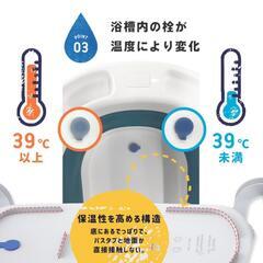 【週末Sale】ベビーバスの画像