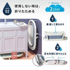 【週末Sale】ベビーバスの画像