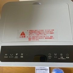 冷風扇(動作確認のみ新品未使用)の画像