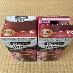 白髪染めの画像