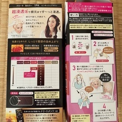 白髪染めの画像