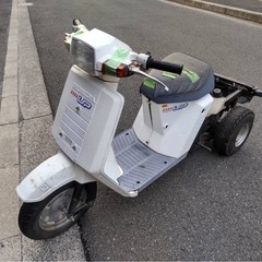 ジャイロup 部品取り