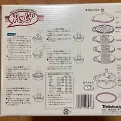 （取引決定）スライサー調理器セット【未使用品】の画像