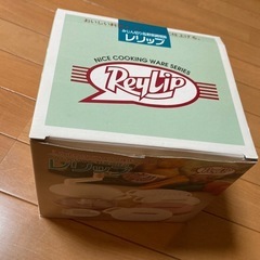 （取引決定）スライサー調理器セット【未使用品】の画像