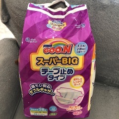 おむつ　　　スーパーBIG