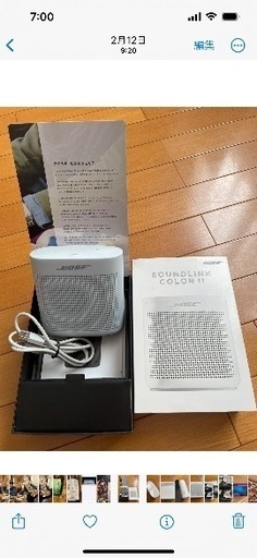 BOSE スピーカー
