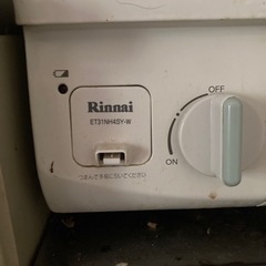 ガスコンロ　グリル付きの画像