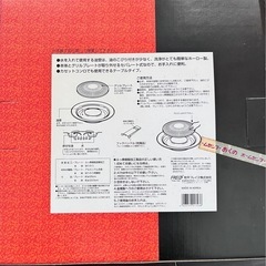 未使用品フッ素樹脂加工丸型焼肉プレート　BBQにもの画像