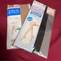 【新品未開封】ストッキング（サンドエクルー）各種の画像
