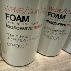 フォーム　髪　新品の画像