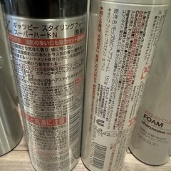 フォーム　髪　新品の画像
