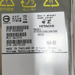 未開封 IDE 2.5in 80GB　古いPowerBookにど...