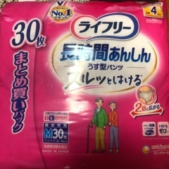 オムツ　30枚　パッド　53枚　