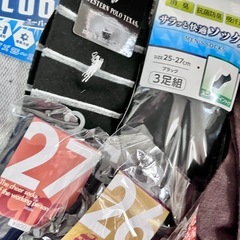 新品メンズ靴下polo等20足おまとめ　ビジネス　オカモトスニーカーイン　カジュアル等の画像