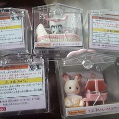 【新品未開封】シルバニア赤ちゃんハウス※廃盤あり※シーソー、ゆりかご、ピアノ、滑り台の画像