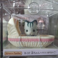 【新品未開封】シルバニア赤ちゃんハウス※廃盤あり※シーソー、ゆりかご、ピアノ、滑り台の画像