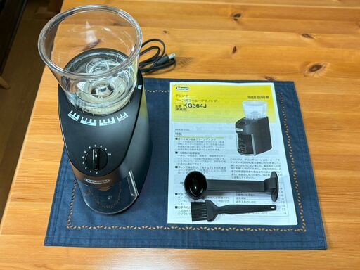 デロンギ　DeLonghi　コーン式コーヒーグラインダー　美品
