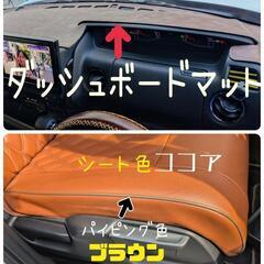 JF3 N-boxセットの画像