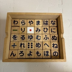 ミッフィー　木製ひらがな積み木の画像
