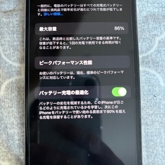 iPhone Xの画像
