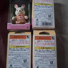 【新品未開封】ショコラウサギのお父さん、お母さん、ペルシャネコのお父さん※1200円※シルバニアファミリーの画像