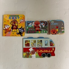 アンパンマン 絵本セット(4冊)