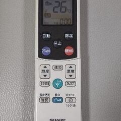 SHARP シャープ エアコンリモコン A700JBの画像