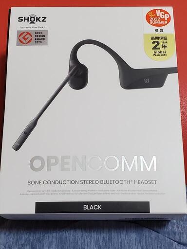 ヘッドフォン SHOKZ OPENCOMM