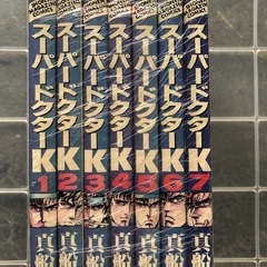 スーパードクターK 漫画単行本7巻