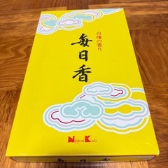 お線香(未使用品)