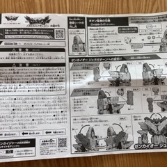 さらに値下げ！スーパー戦隊ゼンカイジャー　セットの画像