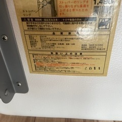 ニトリ　折りたたみイス 3脚セットの画像