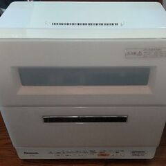 パナソニック NP-TR8 食器洗い乾燥機 食洗機 標準収納容量...