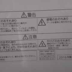 パナソニック NP-TR8 食器洗い乾燥機 食洗機 標準収納容量 45点の画像