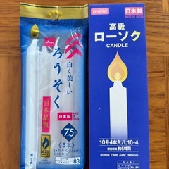 ろうそくの画像