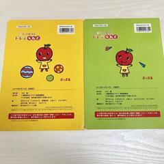 ヤマハ音楽教室 リトミック 教材 CD DVD らららぷっぷる るるるぷっぷるの画像
