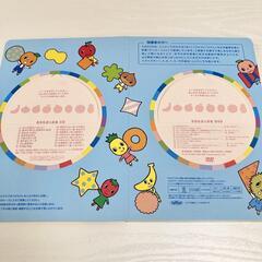 ヤマハ音楽教室 リトミック 教材 CD DVD らららぷっぷる るるるぷっぷるの画像