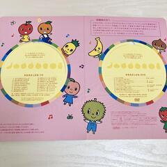ヤマハ音楽教室 リトミック 教材 CD DVD らららぷっぷる るるるぷっぷるの画像