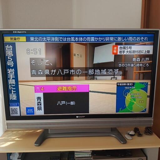 テレビ