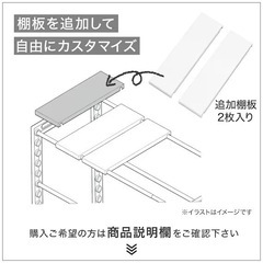 【ニトリ】シンク下伸縮ラック(イータ 奥行30cm ホワイト)の画像