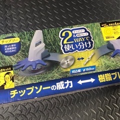 芝刈り機　バッテリー2個含む
