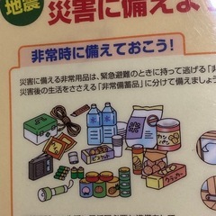 リュックサック色々1部.決まりましたの画像