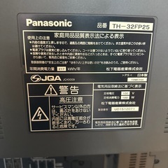 0円動作確認済の画像