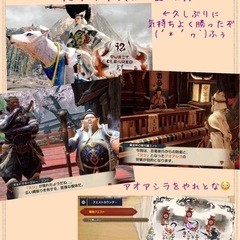 京急沿線、横浜市営地下鉄沿線、Switchゲーム友達募集 - 横浜市