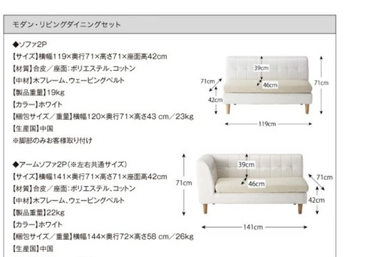 東谷★美品　リーベ コーナーソファ　合皮　ファブリック  
